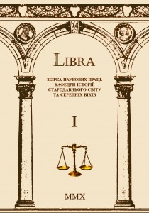 Libra_1